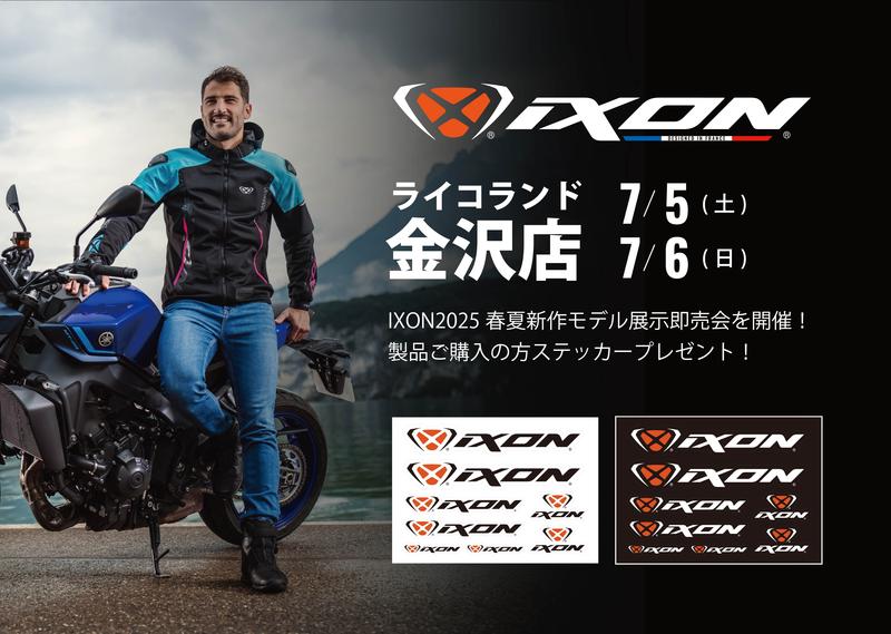 IXONイベント金沢2025SS.jpg