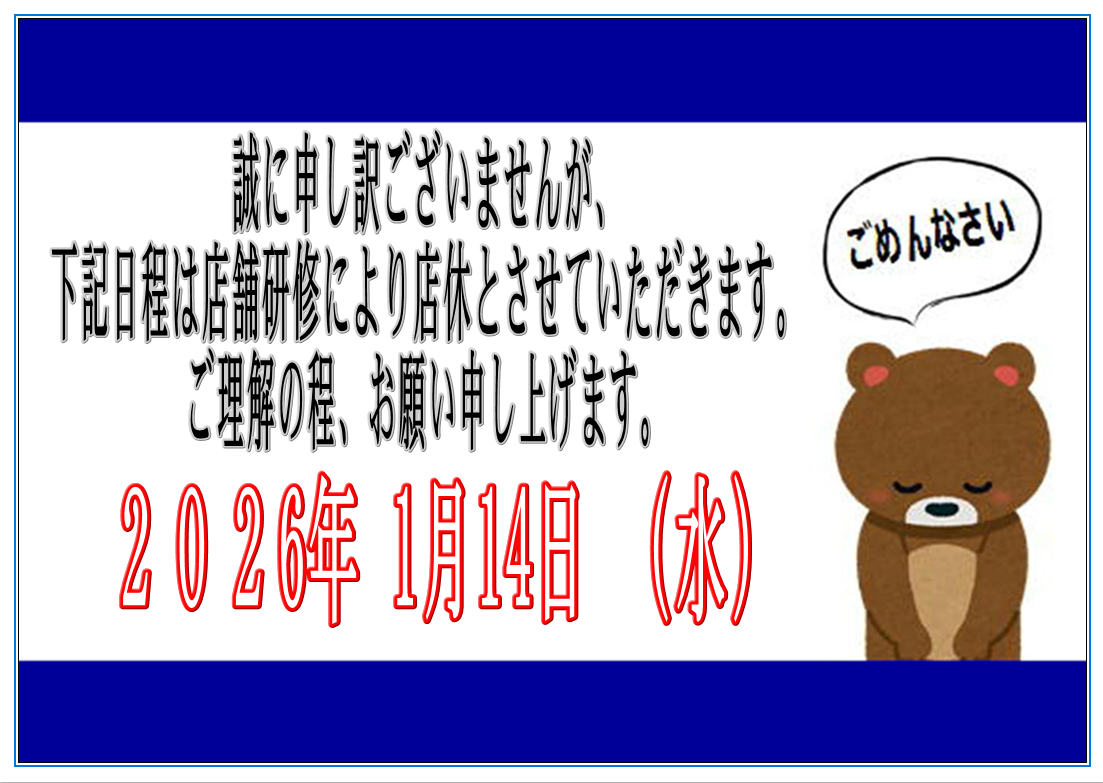 スクリーンショット 2026-01-05 110212.png