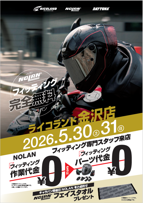 スクリーンショット 2026-04-26 175734.png