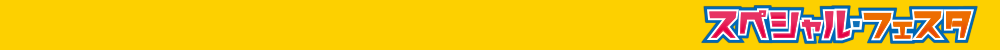 spe3.png