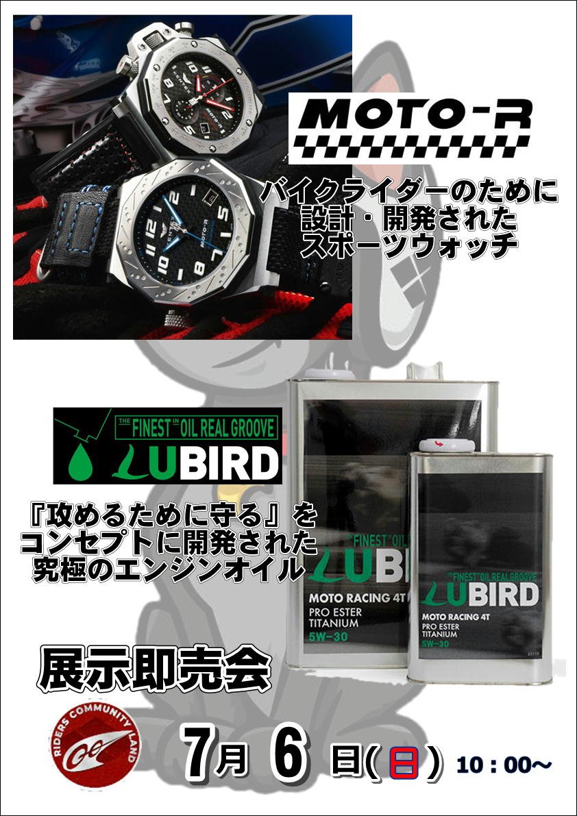 メダルラリーキャンペーン 5社参加 鉄道コレクション(非売品) EF58-66サヨナラ運転 記念メダル（非売品）