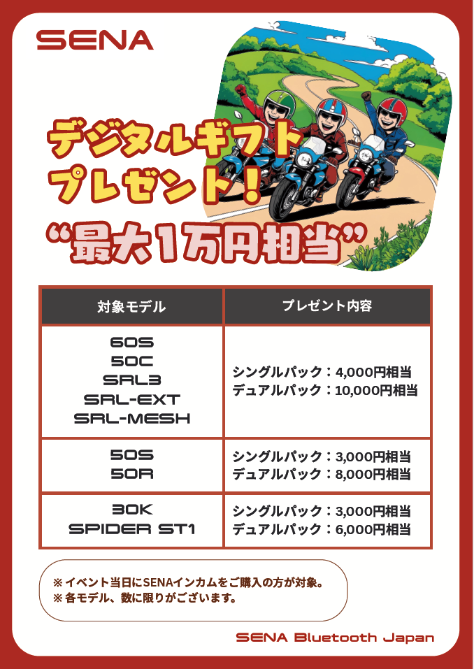 コメント 2025-06-27 130559.png