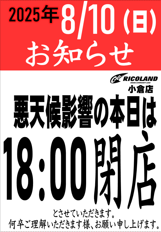 コメント 2025-08-10 175428.png