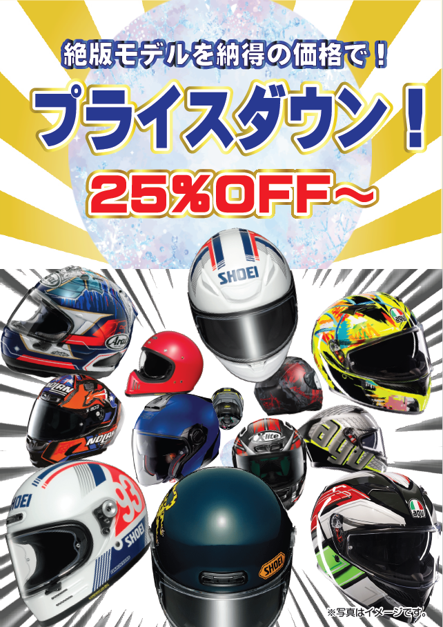 コメント 2024-12-23 141440 - コピー.png