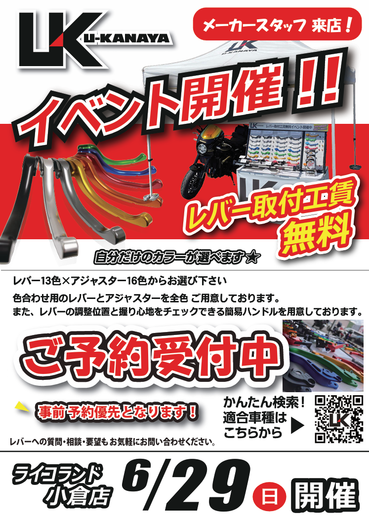 スクリーンショット 2025-05-06 140431.png