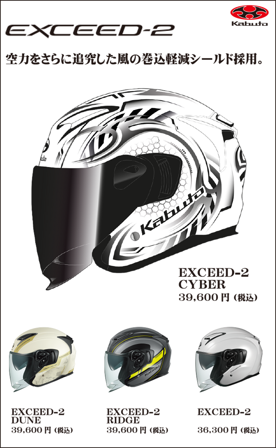 小倉KAEXCEED3.png