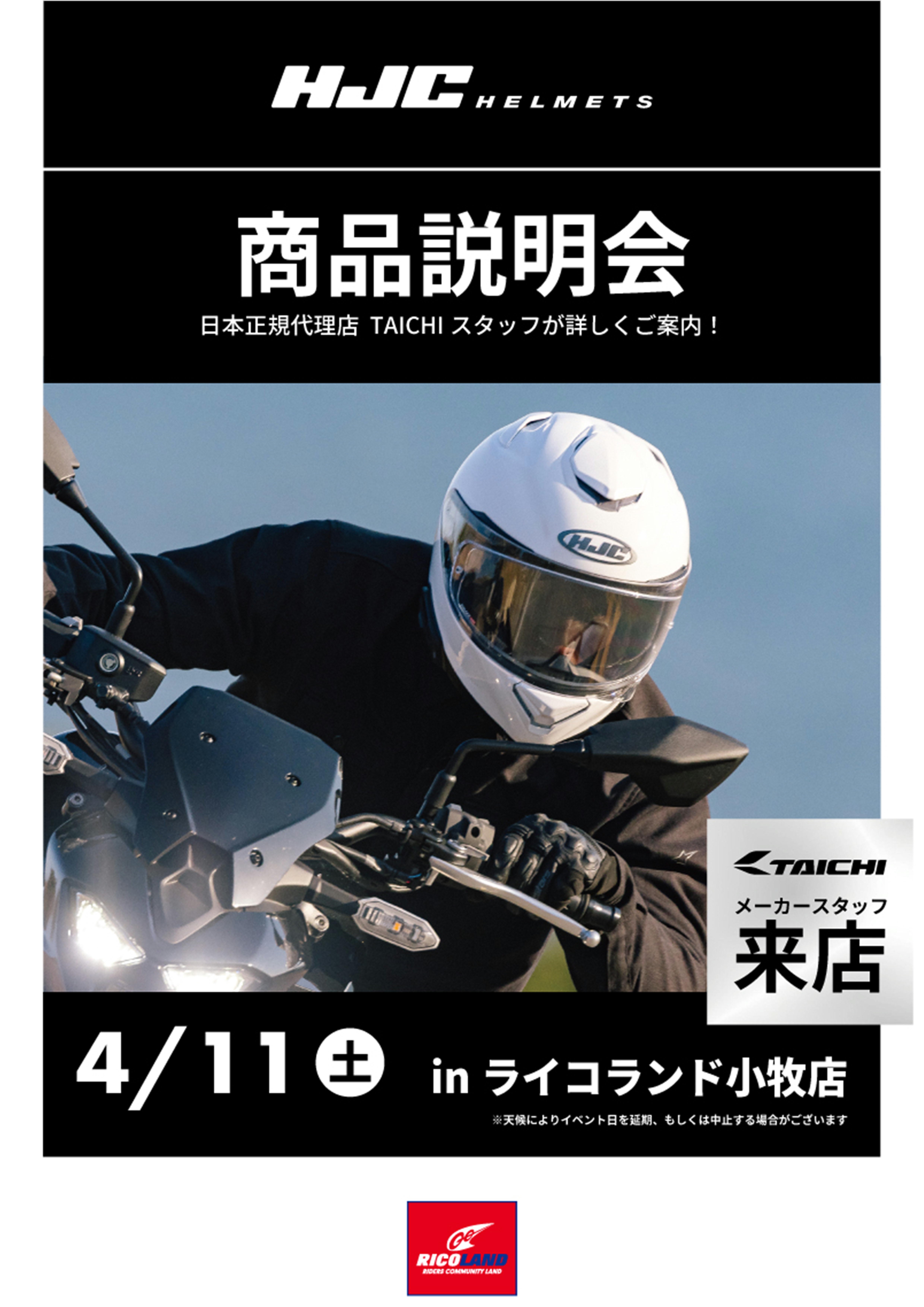 HJC 4-11.JPG