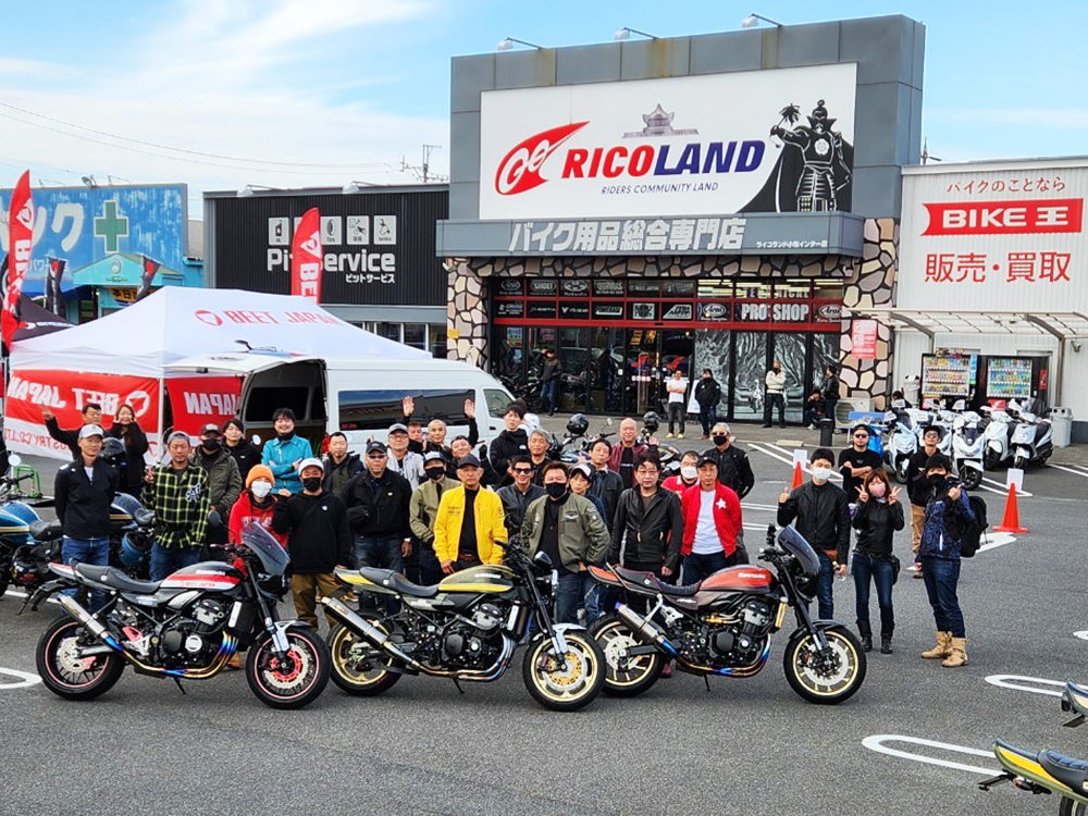 https://www.ricoland.co.jp/shopinfo/komaki/information/b461de0876bc712756d0e72fb5ab98324060017a.png