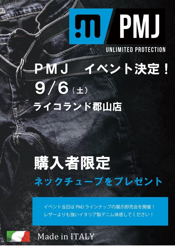 PMJイベントPOPライコ郡山_page-0001.jpg