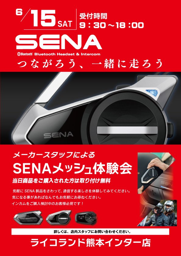 0615_SENA.jpg