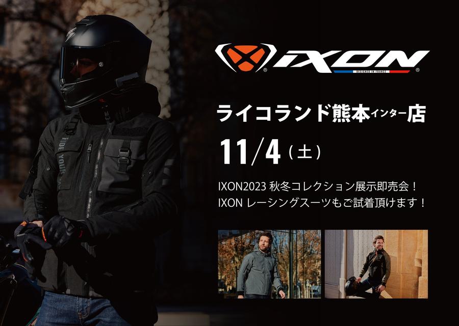 IXONイベント熊本店2023.jpg