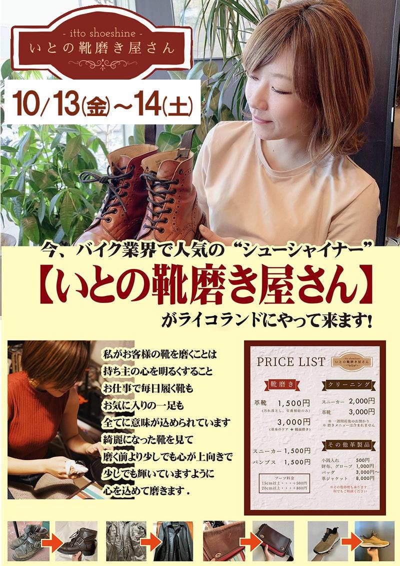 熊本店.jpg