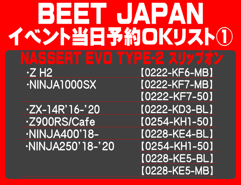 BEET.png