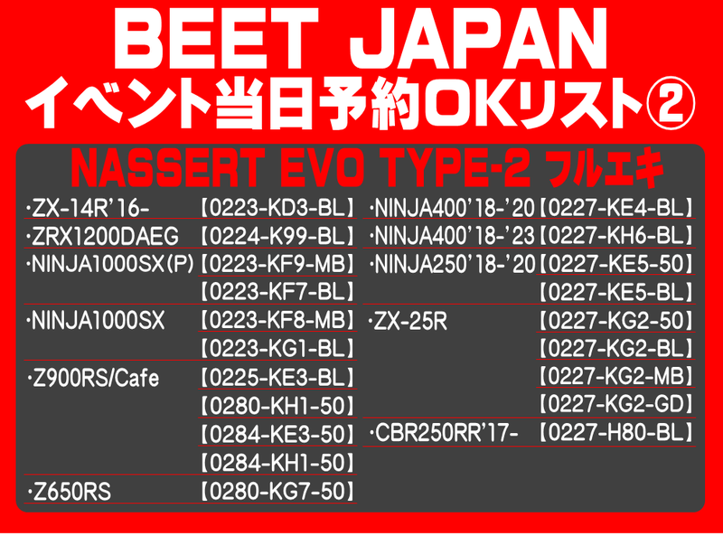 BEET2.png