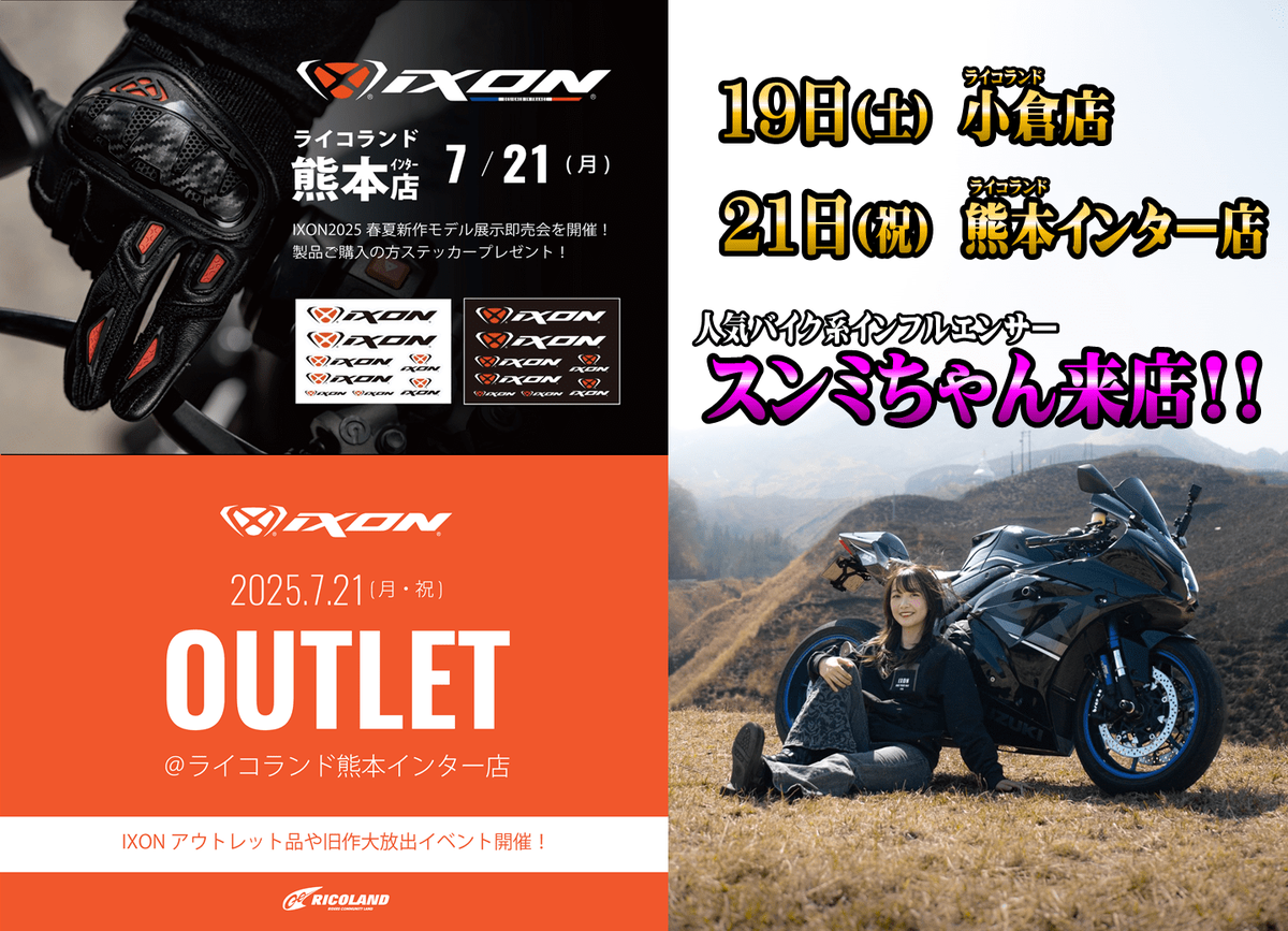スンミイクソン.png