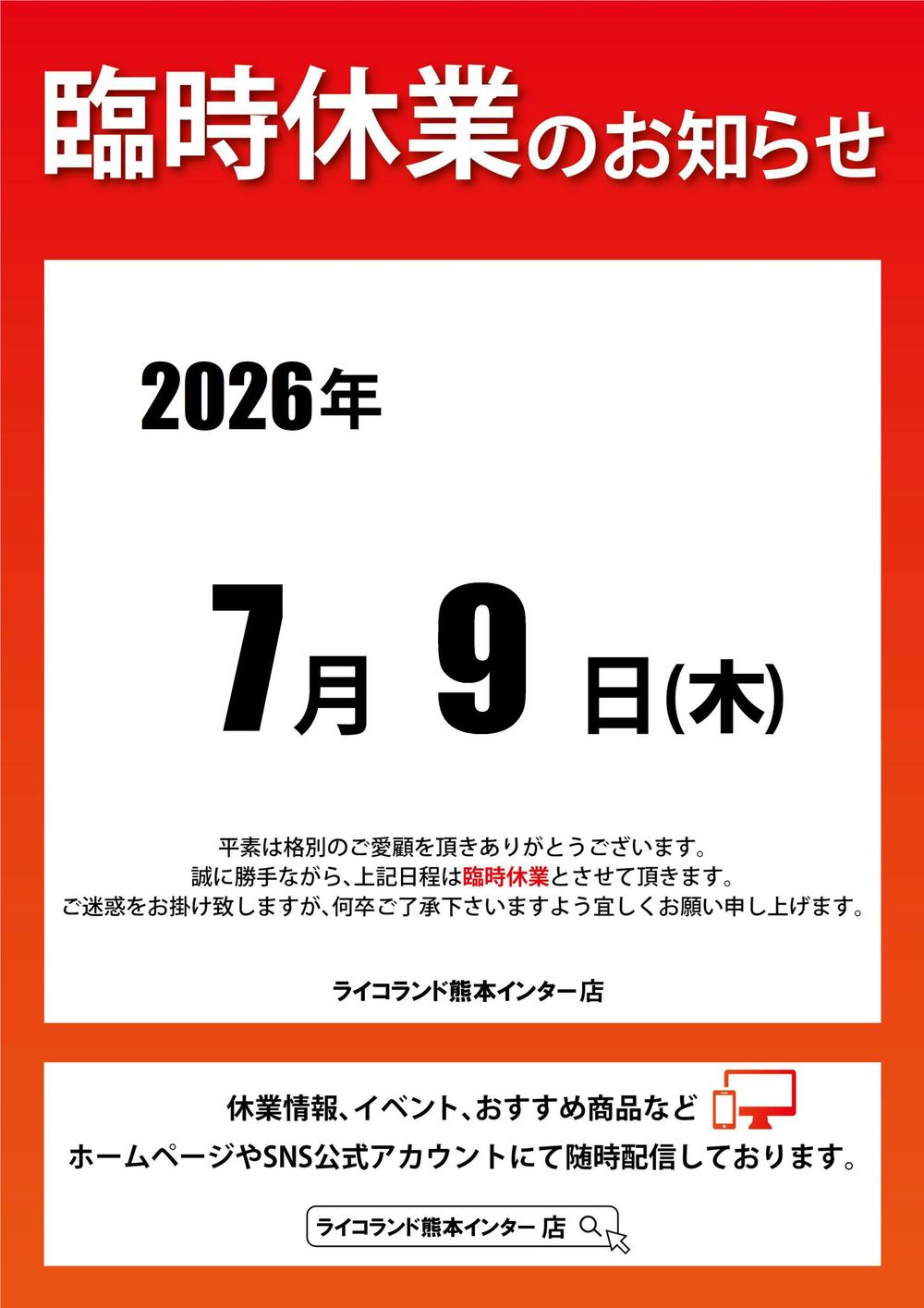 熊本_01.JPG