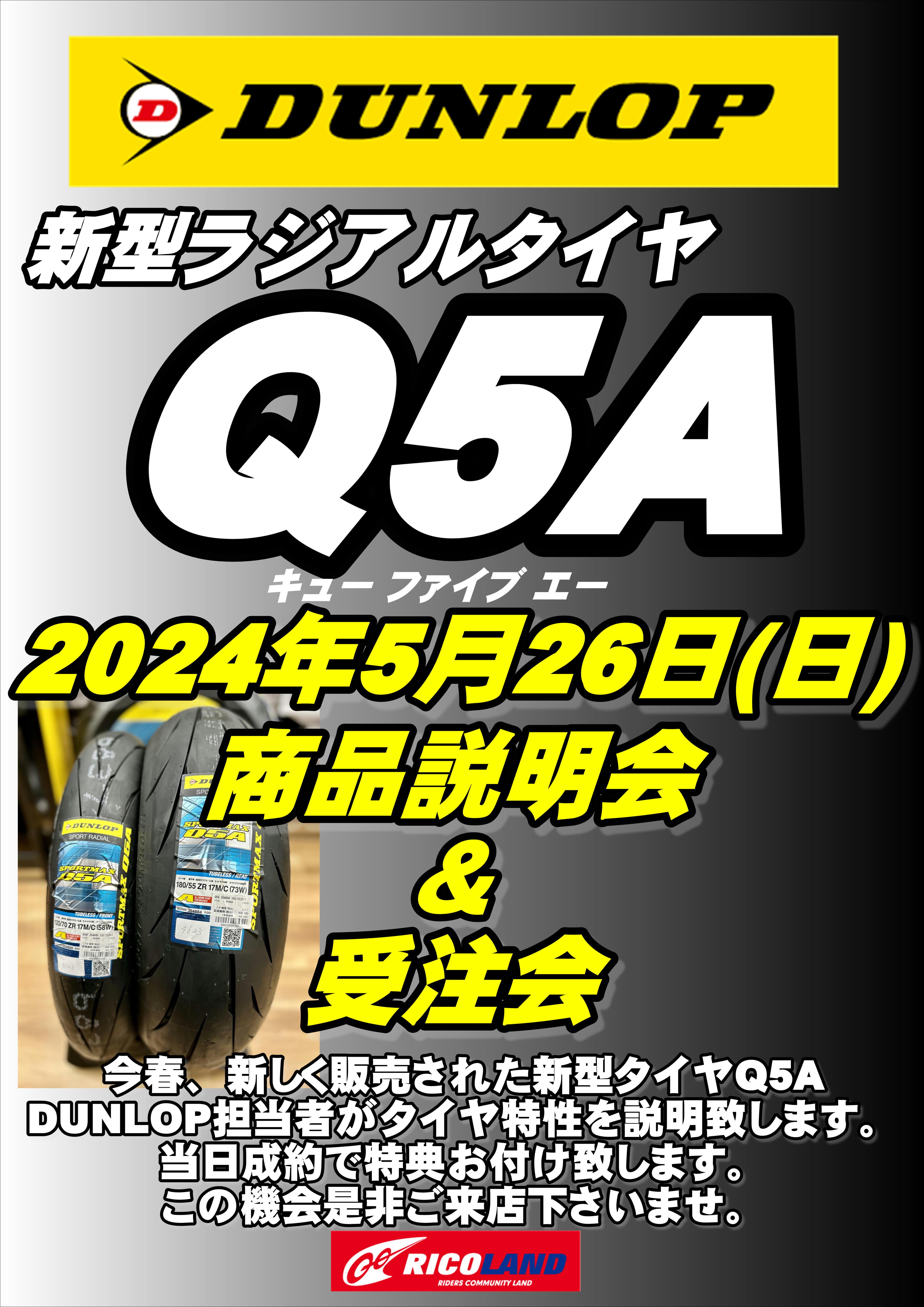 https://www.ricoland.co.jp/shopinfo/kurume/information/8867144454b15c2dd80bd61fe55091a97ab124e1.JPG