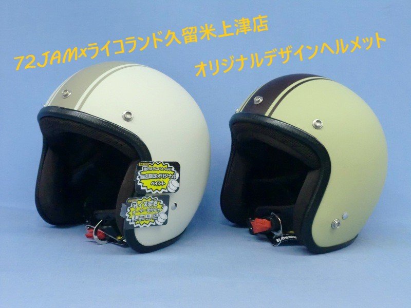 https://www.ricoland.co.jp/shopinfo/kurume/information/ABE-001.2_1.p.jpg