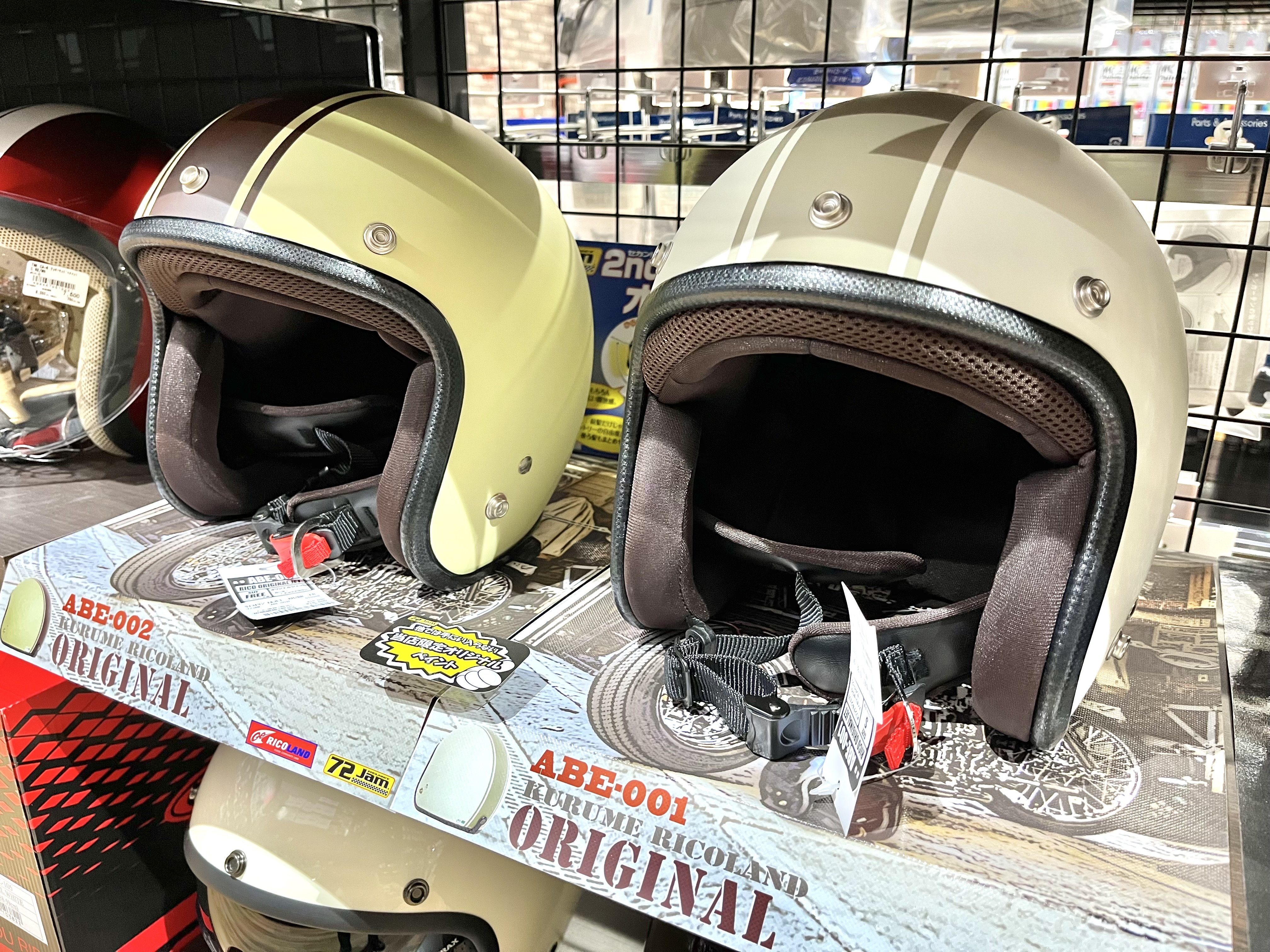 https://www.ricoland.co.jp/shopinfo/kurume/information/IMG_3012.jpg