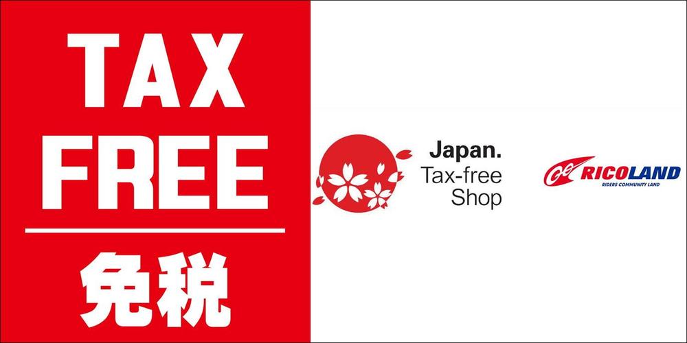 横TAX-FREE.JPGのサムネイル画像