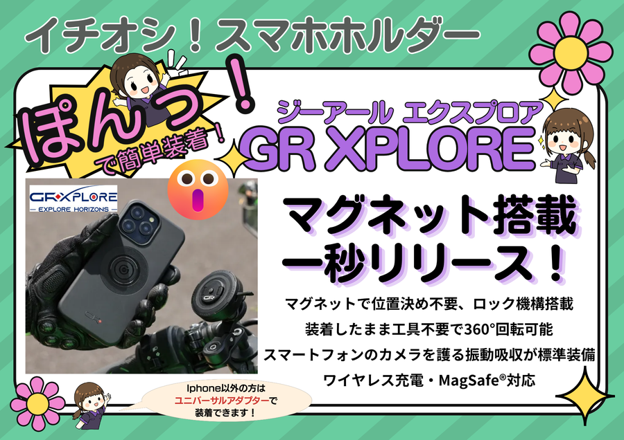 GR1.png