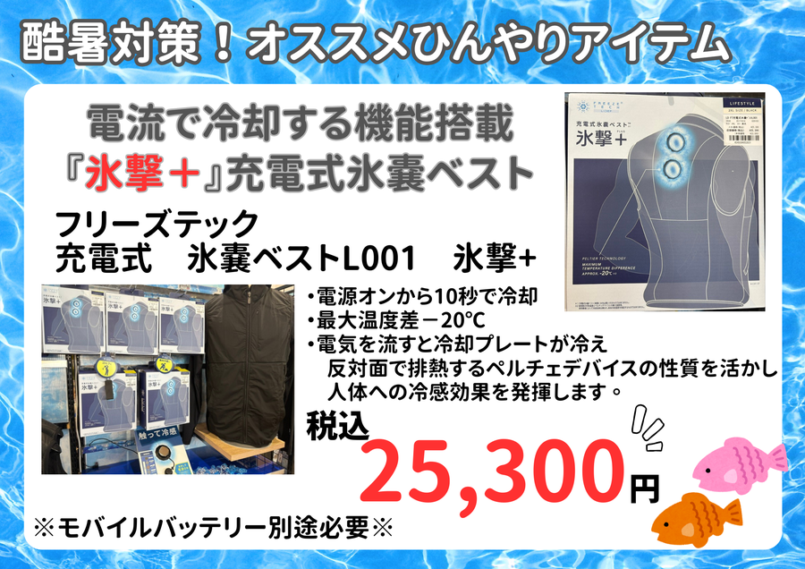 ﾋｮｳｹﾞｷ.png