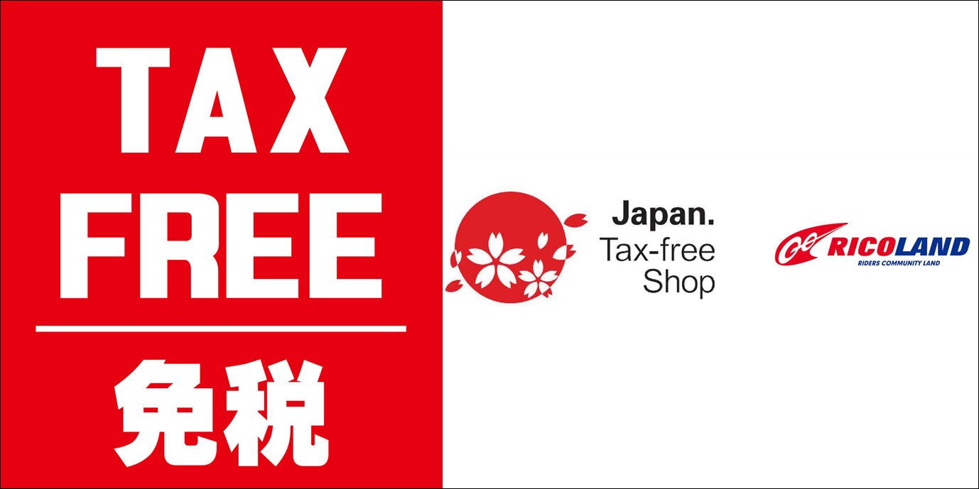 当店は免税店となりました。【Our store has become a duty-free