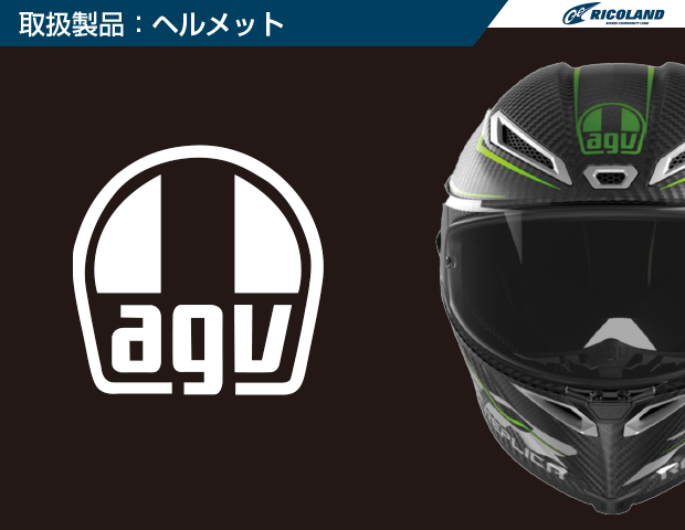 AGV.png