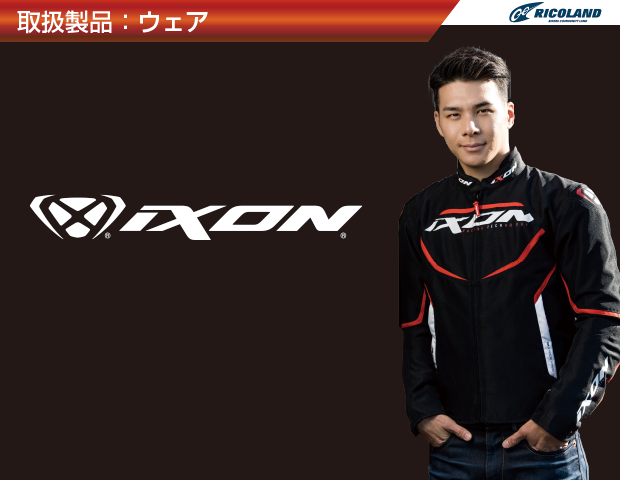 IXON.png