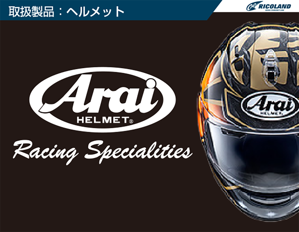 ARAI.png