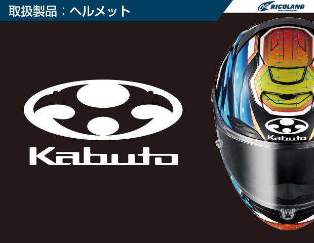 KABUTO.png