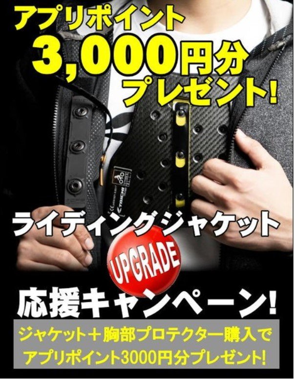 プロテクタークリーンショット 2026-04-01 181700.jpg