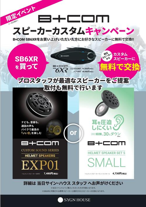 スクリーンショット_31-10-2024_142342_.jpeg