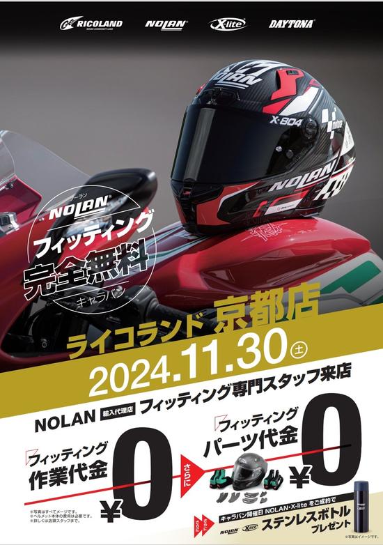 スクリーンショット_31-10-2024_143144_.jpeg