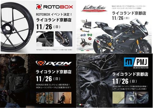 231126トップス_01.JPG