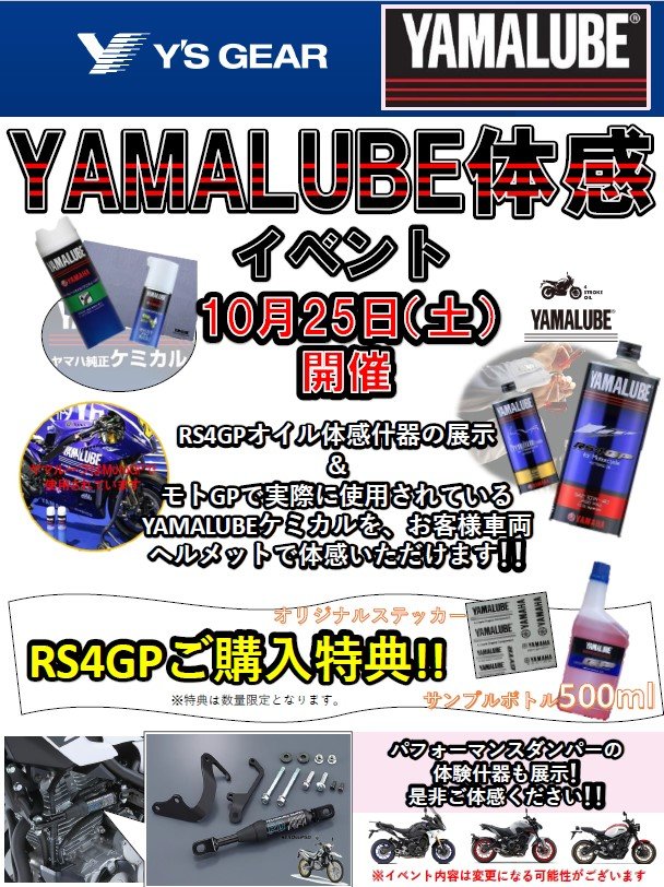 スクリーンショット 2025-09-05 202458.jpg