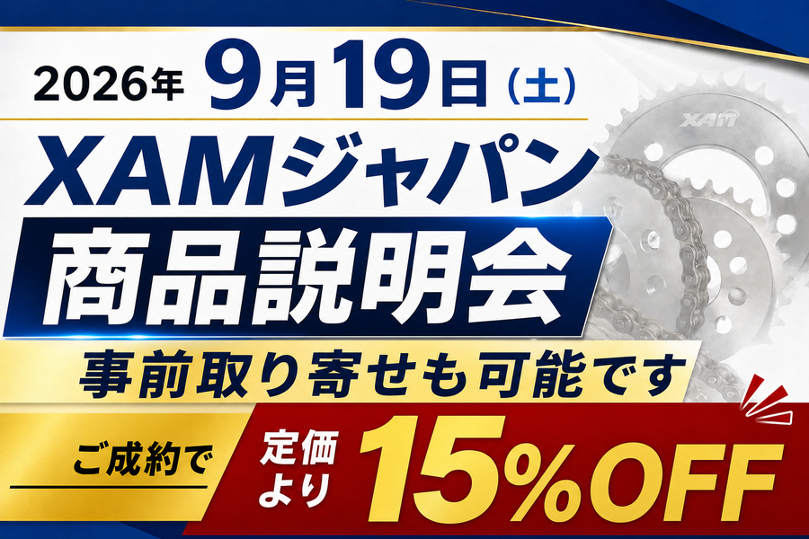 ザムイベントPOP.png