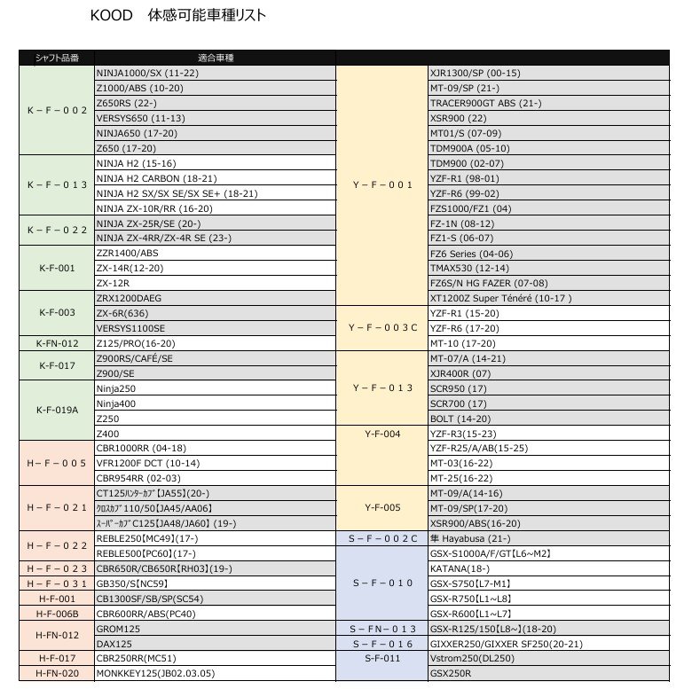 スクリーンショット 2026-03-24 125143.jpg