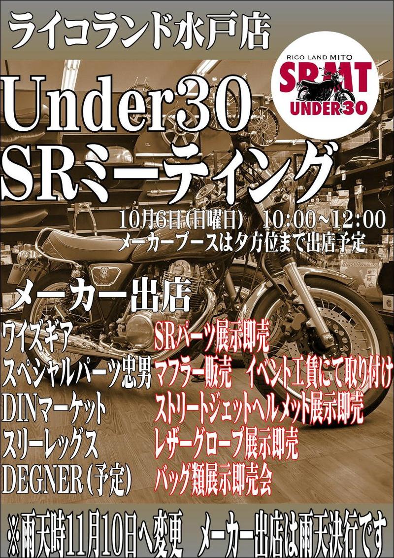 UNDER30.JPG