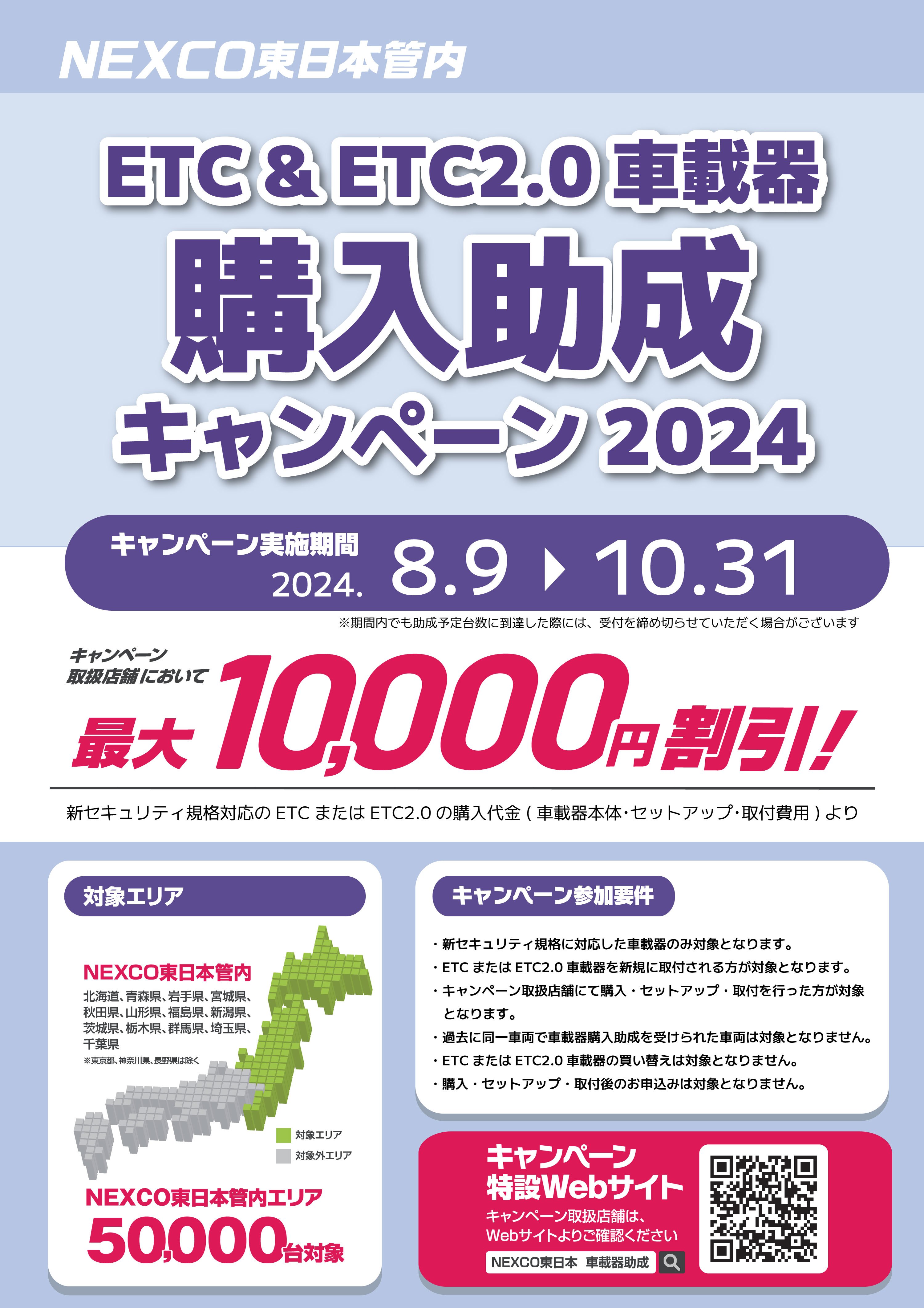 https://www.ricoland.co.jp/shopinfo/mito/information/images/445807437462934b8f56210bb62a3b8843ef459e.jpg