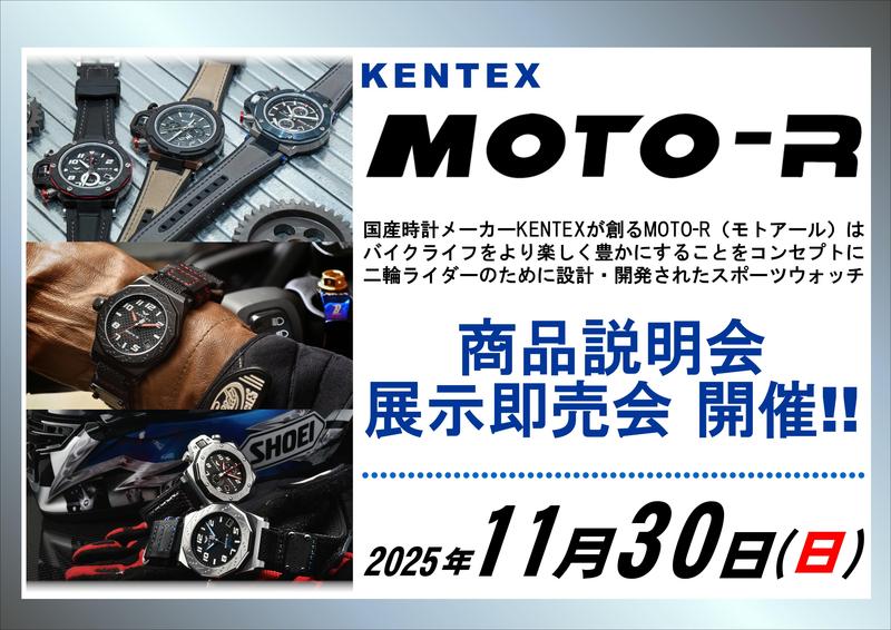MOTO-R イベント.JPG