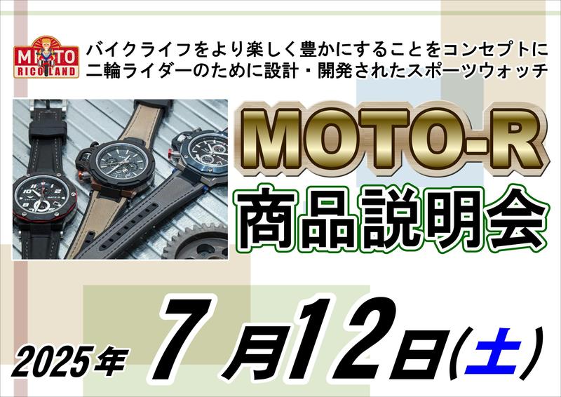 MOTO-R.JPG