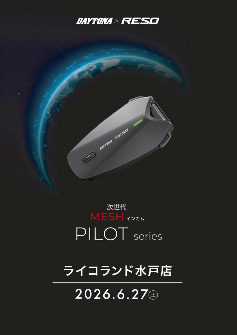 デイトナ インカムイベント.JPG