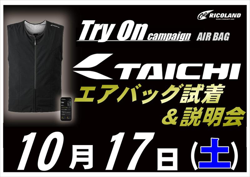 RSタイチ.JPG