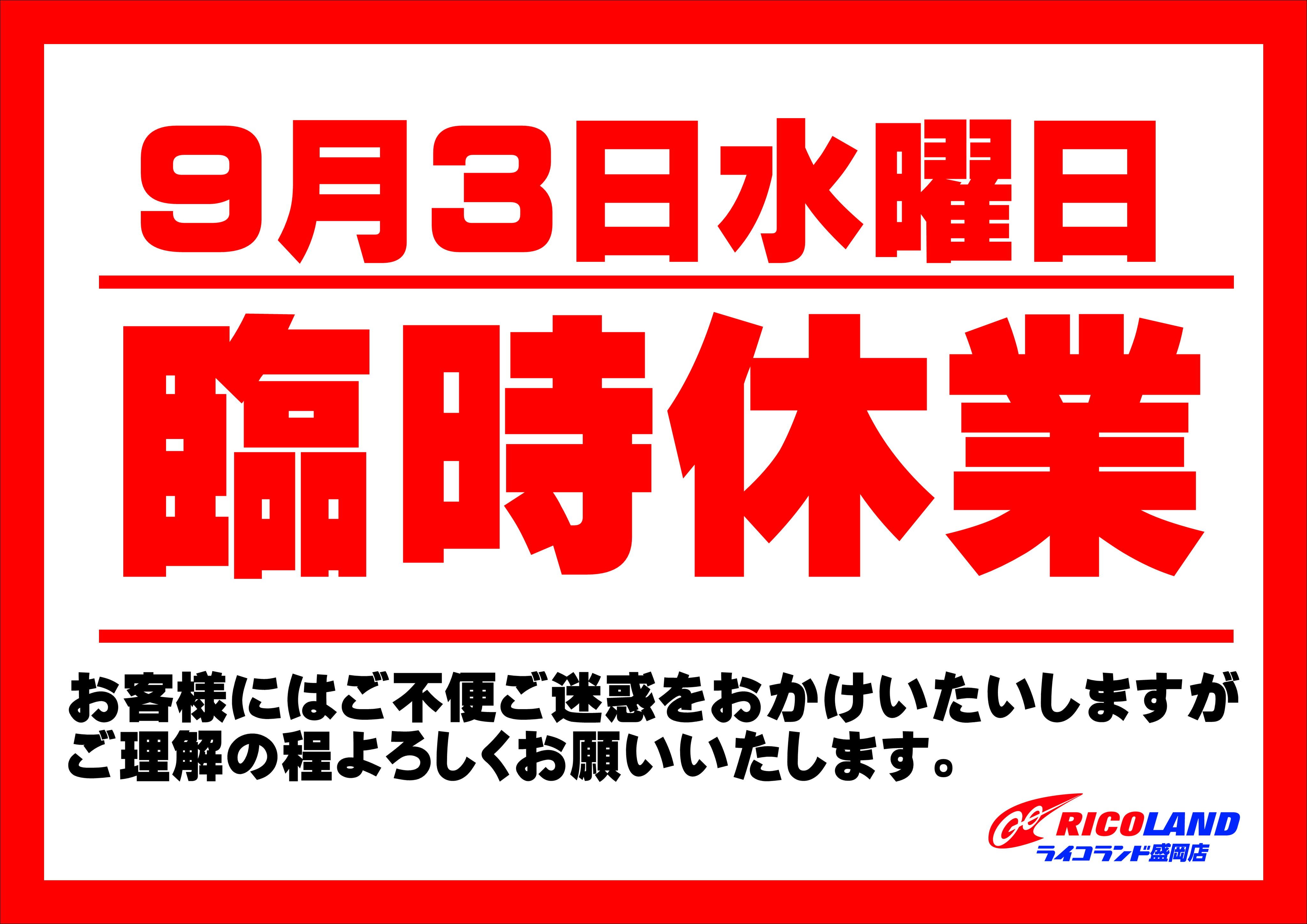 93たなｎ.JPG