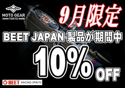 10ぱー.JPG