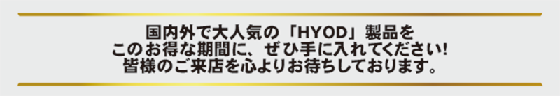 奈良HYODフッター.png