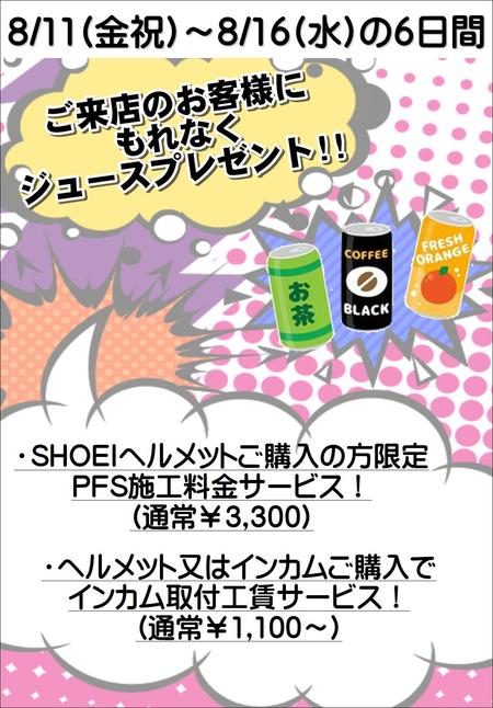 じゃんけん.JPG