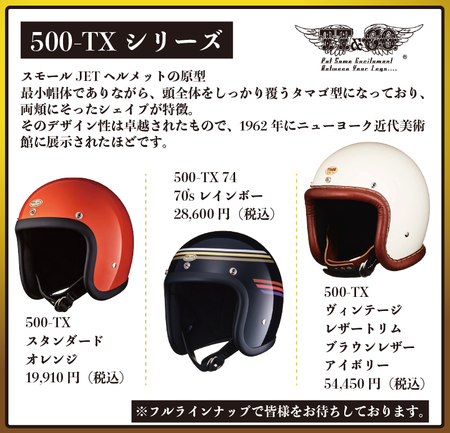奈良祭文面⑥500TX.png