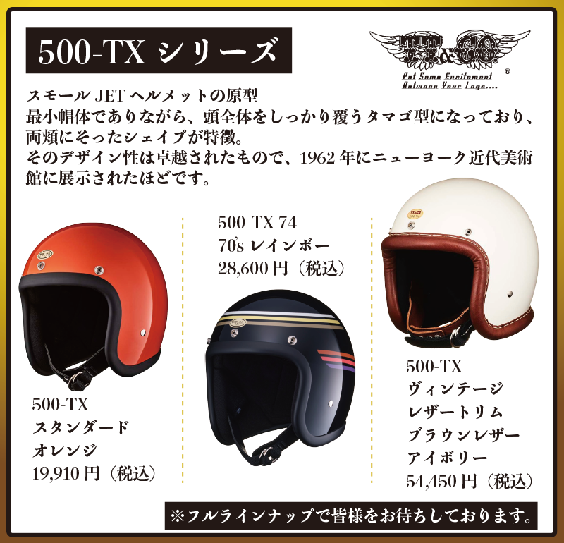 https://www.ricoland.co.jp/shopinfo/motostyle_nara/information/b9353828024bcc32ab88abab6a9877ba6ff90d56.png